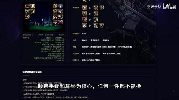 DNF110版本驱魔(110版本驱魔厉害吗)