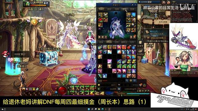 dnf86力驱刷图加点(力驱刷图加点100)