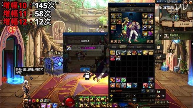 dnf70阿修罗觉醒要多久