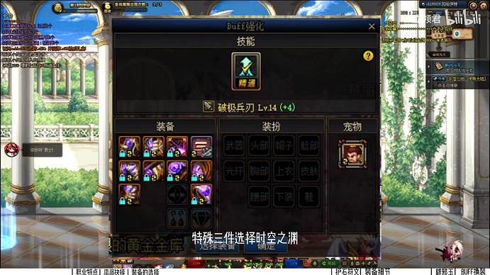 <strong>dnf审批圣骑士(圣骑士贴吧</strong>