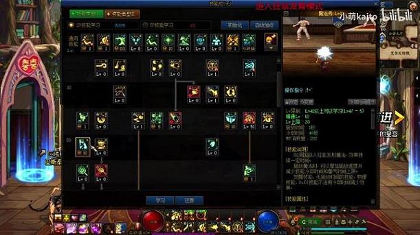 dnf2016搬砖精灵(高效搬砖