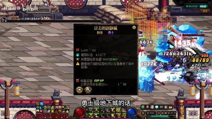 dnf90深渊在哪里刷(90刷什么深渊)