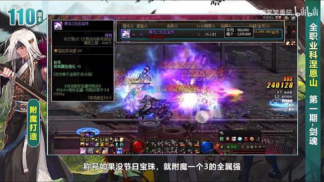 dnf90深渊在哪里刷(90刷什么深渊)