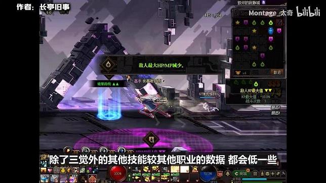 dnf阿修罗带缘定三生(阿修