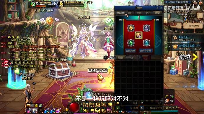 dnf2017国服职业改版(韩服dnf最新职业改动)