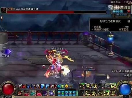 dnf啸空十字斩(dnf啸空十字剑砍不出十字)