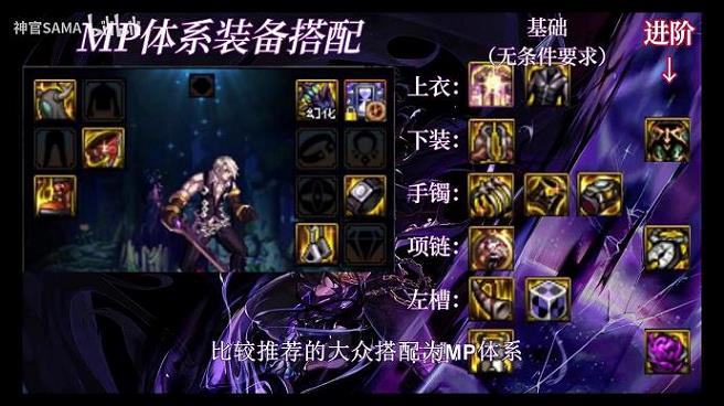 dnf51级怎么升级快(dnf51套提升)