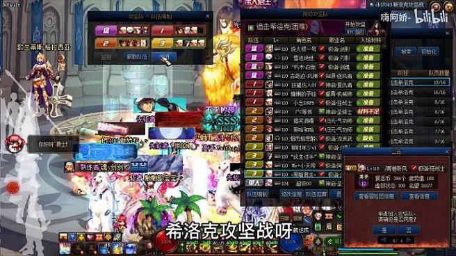 <strong>dnf12武器怎么样(14的武器怎</strong>