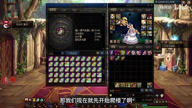 <strong>dnf70版本用什么武器好(d</strong>