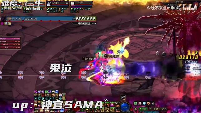 <strong>dnf2016女鬼剑(dnf女鬼剑20</strong>