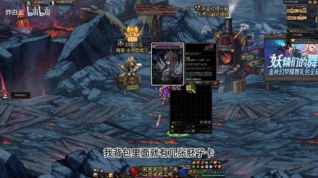 dnf100级隐藏功能(dnf所有隐