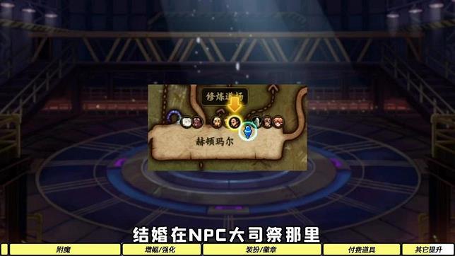 dnf6-12攻略(dnf6-1怎么过)