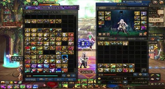 dnf5.25改版瞎子(dnf2021瞎子