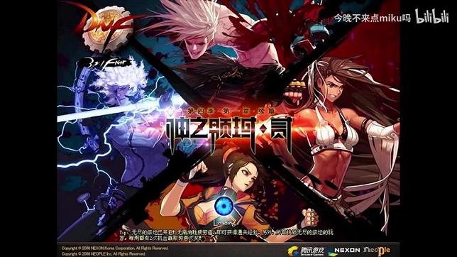 <strong>dnf8周年史诗(dnf八周年画册</strong>